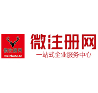调兵山微注册网-最新消息 工商注册提交虚假信息，股东和代理必须列入黑名单